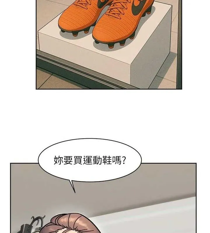 深层洁净达人-第45話-阿姨的旅遊邀約 - 图片 27