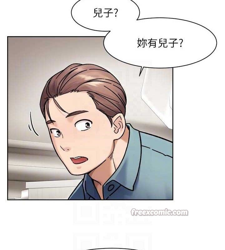 深层洁净达人第45話-阿姨的旅遊邀約