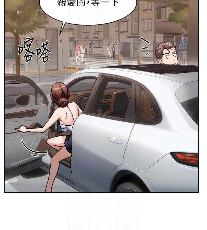 深层洁净达人第45話-阿姨的旅遊邀約