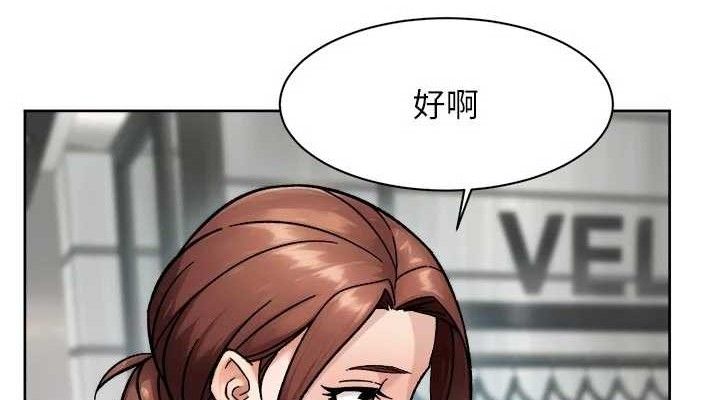 深层洁净达人第45話-阿姨的旅遊邀約