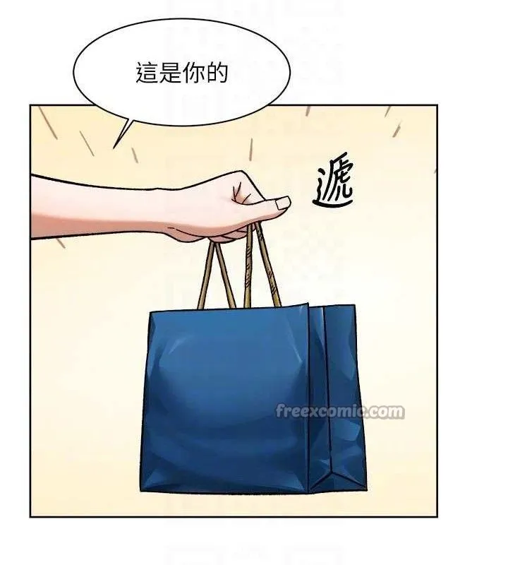 深层洁净达人-第45話-阿姨的旅遊邀約 - 图片 45