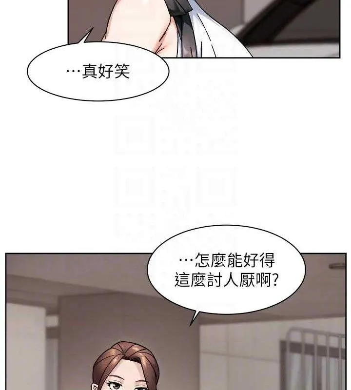 深层洁净达人-第45話-阿姨的旅遊邀約 - 图片 57