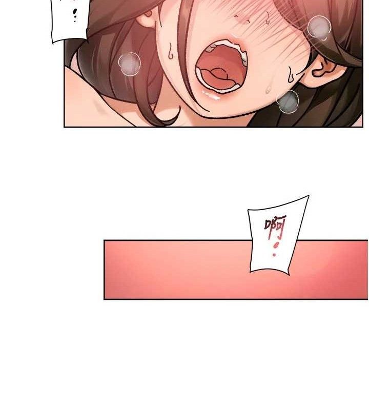 深层洁净达人第45話-阿姨的旅遊邀約