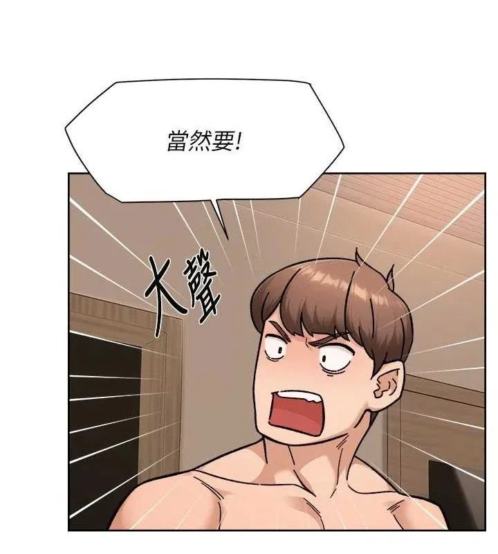 深层洁净达人-第45話-阿姨的旅遊邀約 - 图片 86
