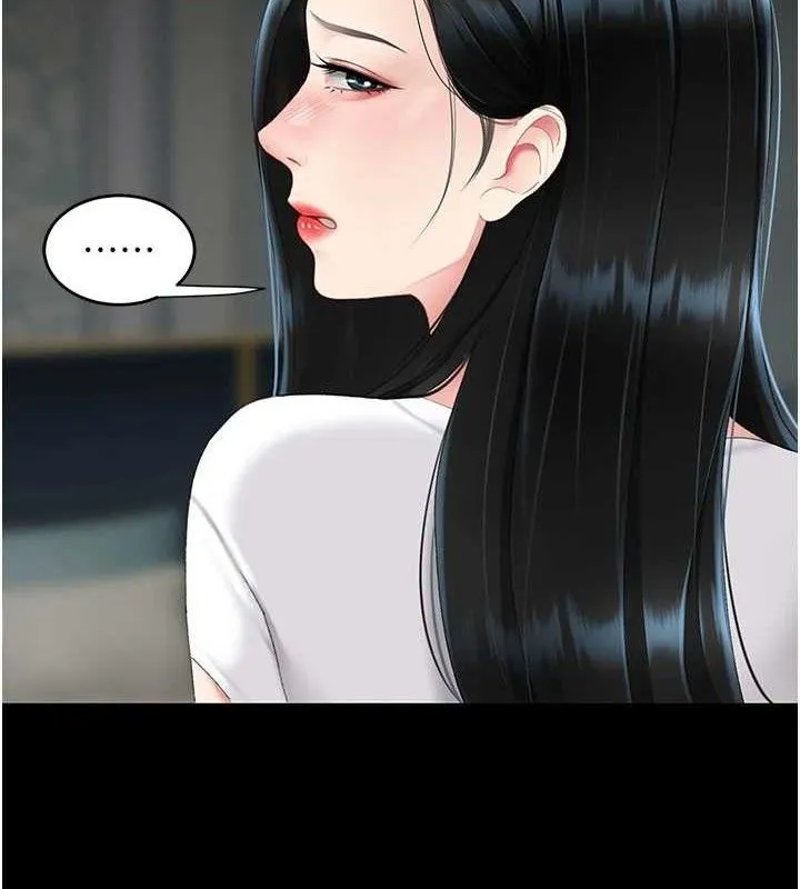 復仇母女丼第116話-現在輪到妳了