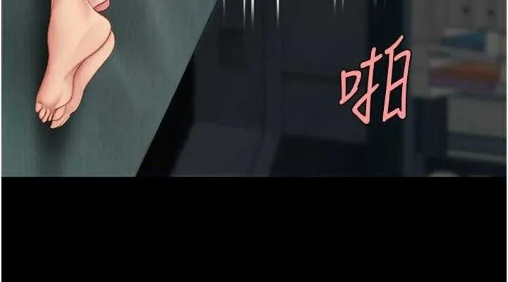 復仇母女丼-第116話-現在輪到妳了 - 图片 38