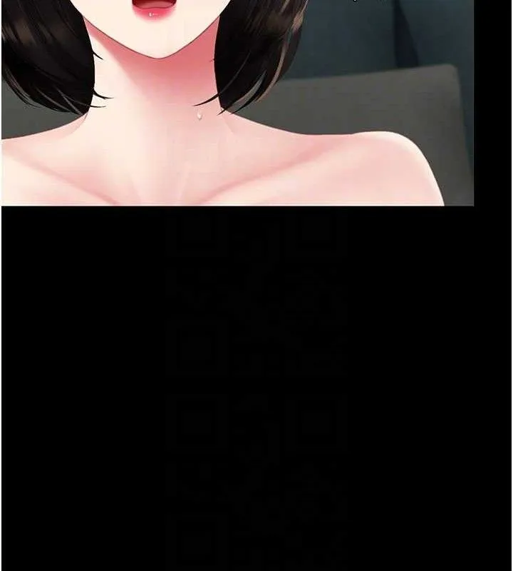 復仇母女丼-第116話-現在輪到妳了 - 图片 47