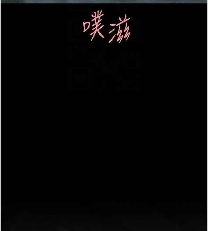 復仇母女丼-第116話-現在輪到妳了 - 图片 103