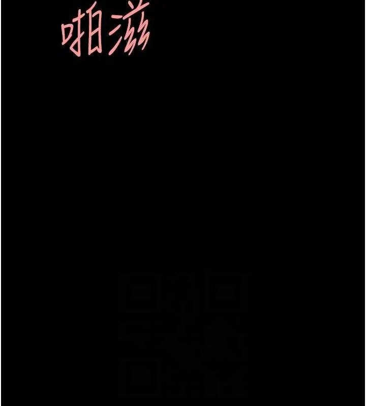 復仇母女丼-第116話-現在輪到妳了 - 图片 100