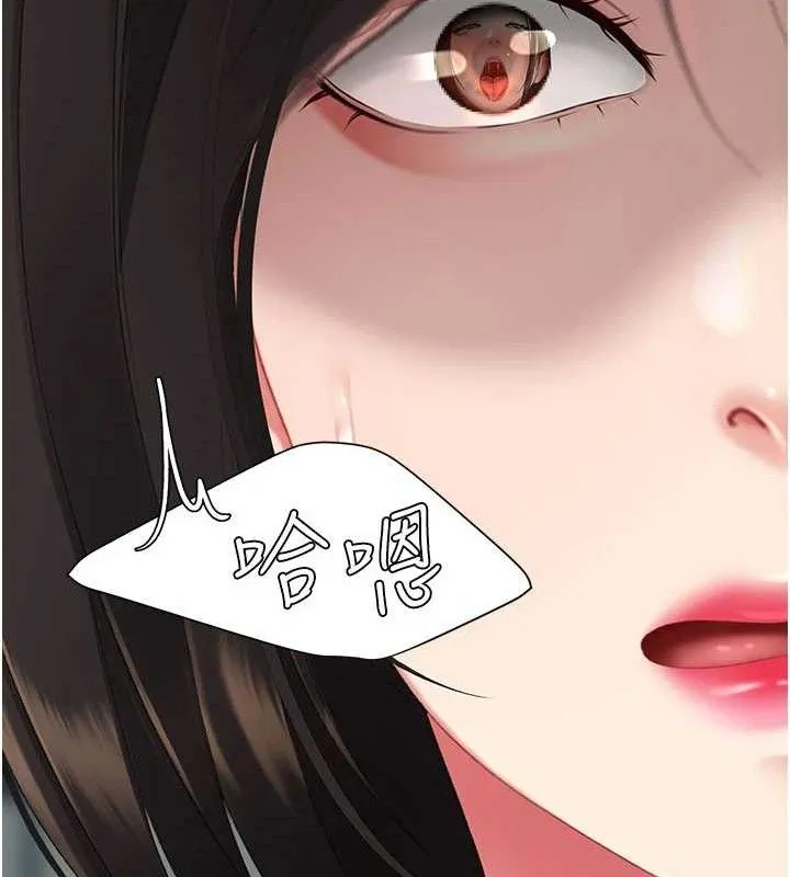 復仇母女丼-第116話-現在輪到妳了 - 图片 113
