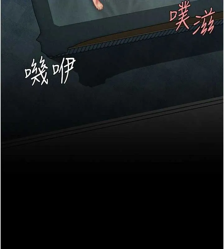 復仇母女丼-第116話-現在輪到妳了 - 图片 120
