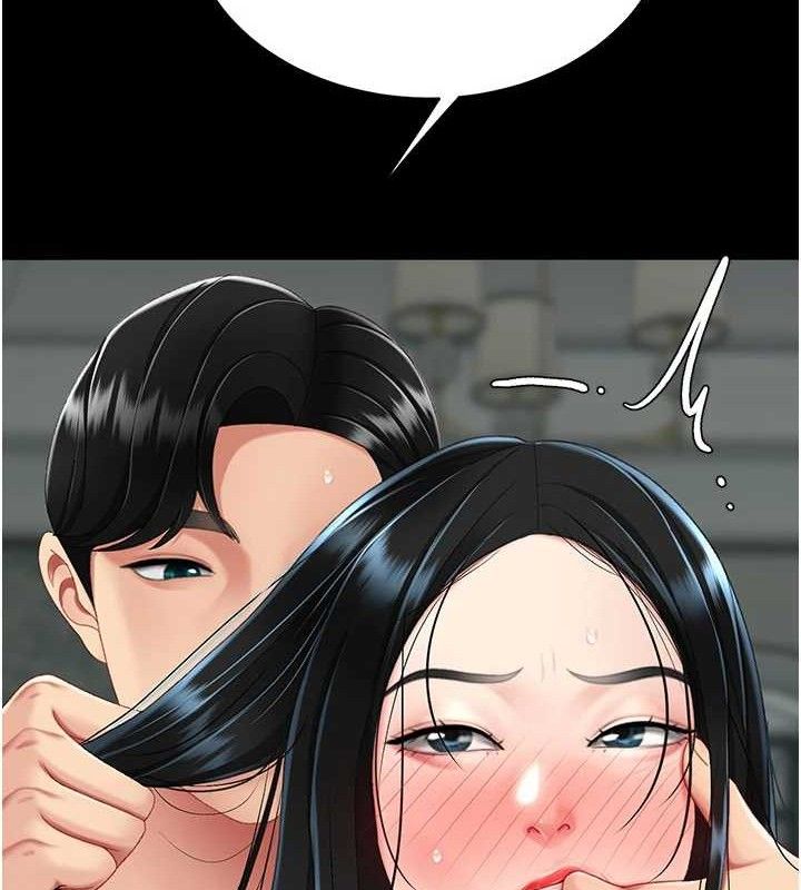 復仇母女丼第116話-現在輪到妳了