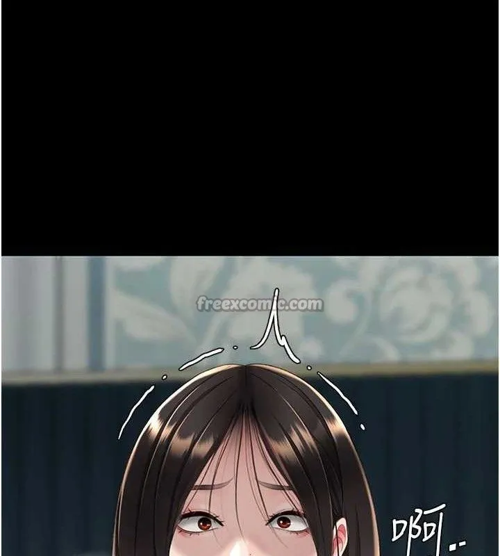 復仇母女丼第116話-現在輪到妳了