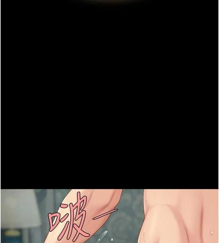 復仇母女丼-第116話-現在輪到妳了 - 图片 161