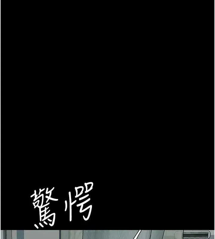 復仇母女丼-第116話-現在輪到妳了 - 图片 169