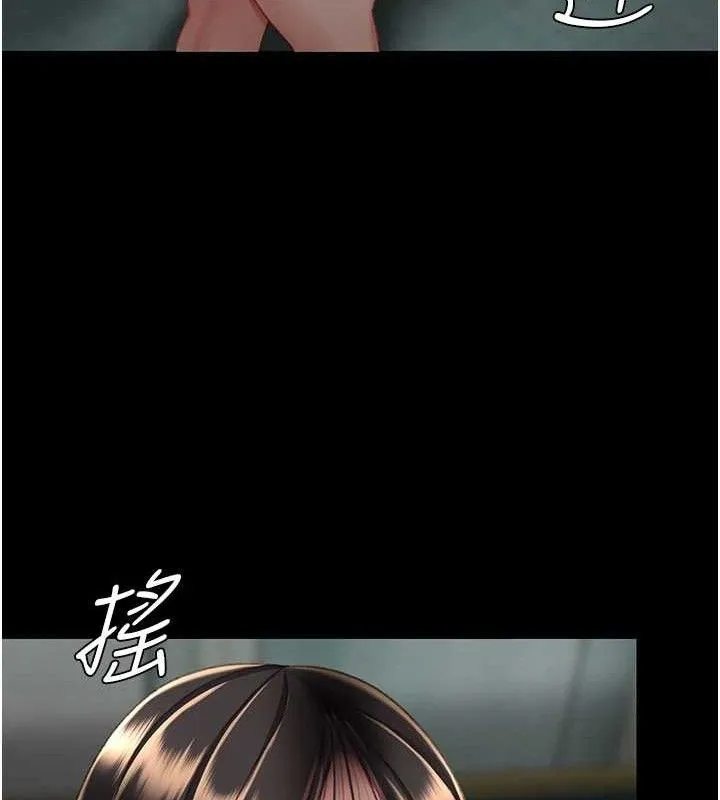 復仇母女丼第116話-現在輪到妳了