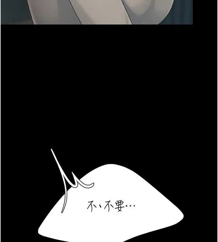 復仇母女丼-第116話-現在輪到妳了 - 图片 174