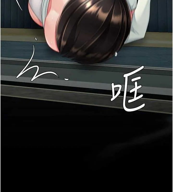 復仇母女丼-第116話-現在輪到妳了 - 图片 179