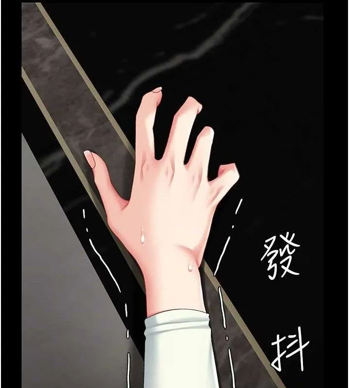 復仇母女丼-第116話-現在輪到妳了 - 图片 183