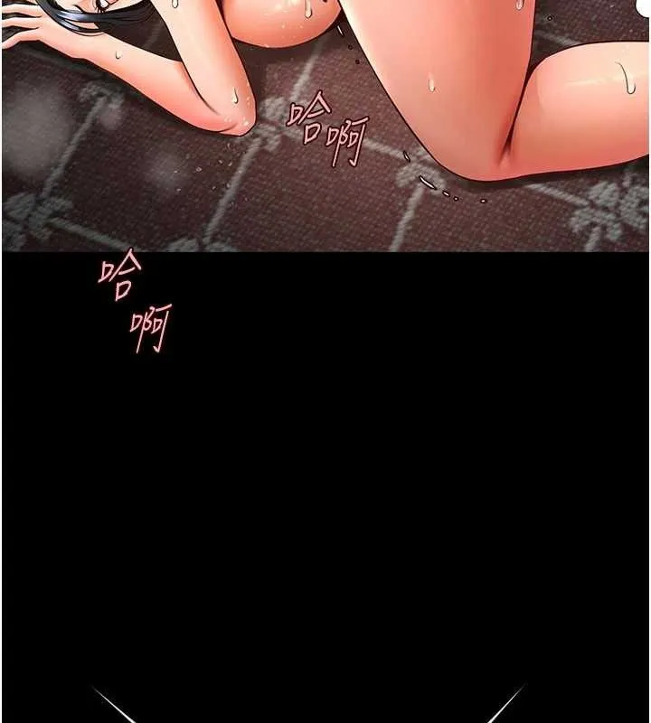 炸裂吧!巨棒-第92話-我來餵飽它♥ - 图片 9