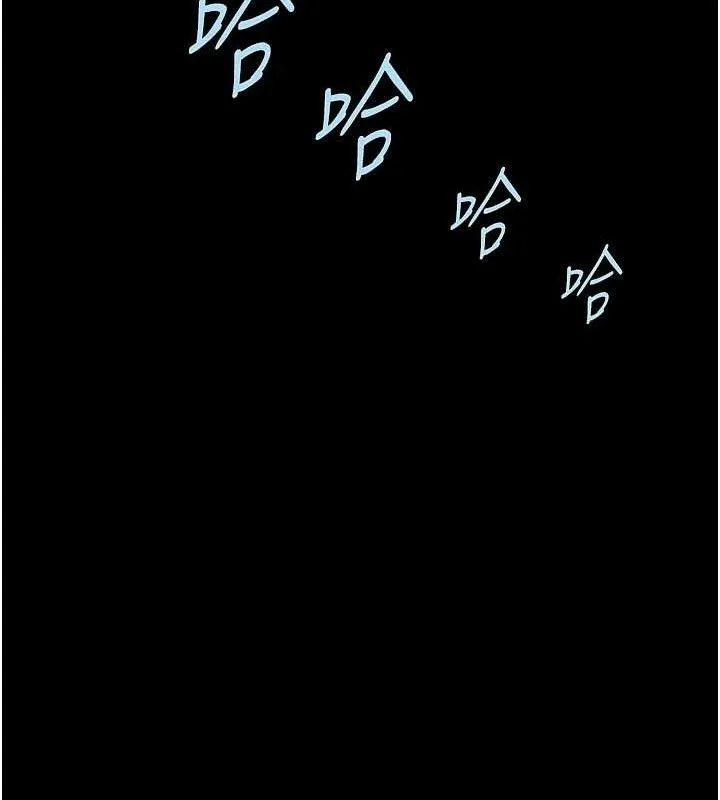 炸裂吧!巨棒-第92話-我來餵飽它♥ - 图片 48