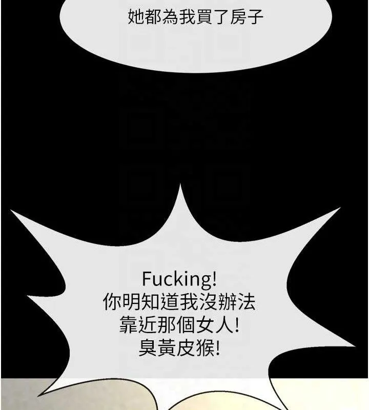 炸裂吧!巨棒第92話-我來餵飽它&hearts;