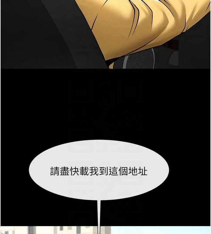 炸裂吧!巨棒-第92話-我來餵飽它♥ - 图片 75