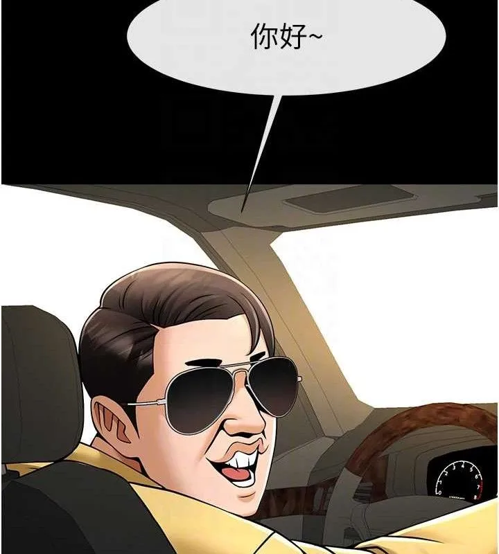炸裂吧!巨棒第92話-我來餵飽它&hearts;