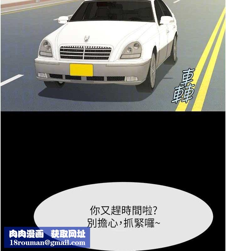 炸裂吧!巨棒第92話-我來餵飽它♥