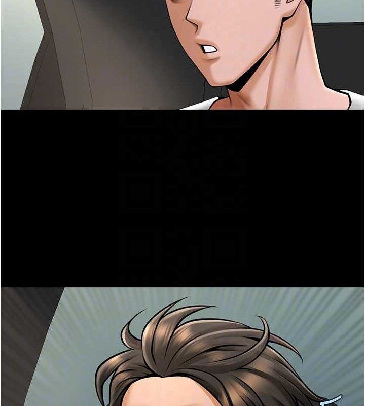 炸裂吧!巨棒第92話-我來餵飽它♥