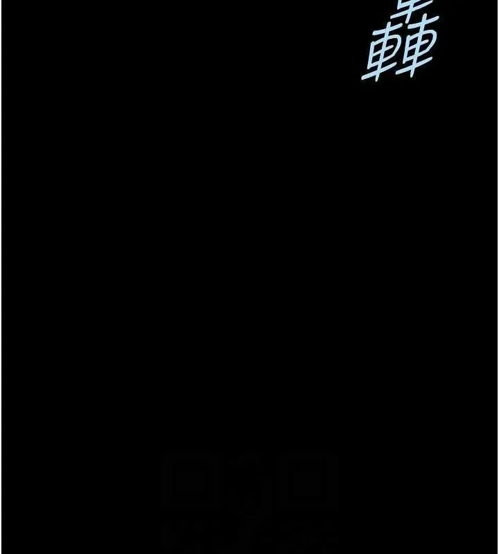 炸裂吧!巨棒第92話-我來餵飽它&hearts;