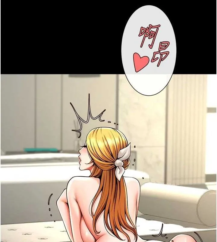 炸裂吧!巨棒-第92話-我來餵飽它♥ - 图片 88
