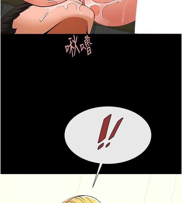 炸裂吧!巨棒第92話-我來餵飽它♥