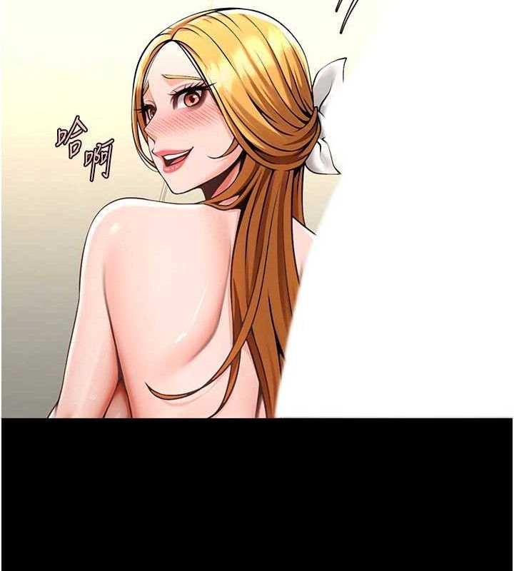 炸裂吧!巨棒第92話-我來餵飽它♥