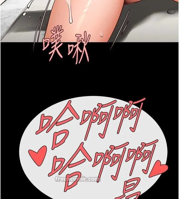 炸裂吧!巨棒-第92話-我來餵飽它♥ - 图片 126