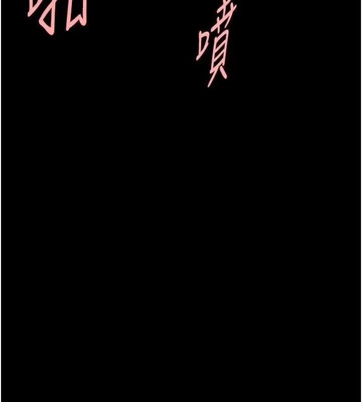 炸裂吧!巨棒-第92話-我來餵飽它♥ - 图片 138