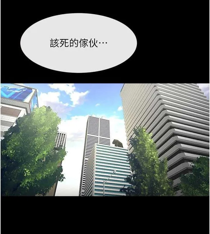 炸裂吧!巨棒-第92話-我來餵飽它♥ - 图片 139