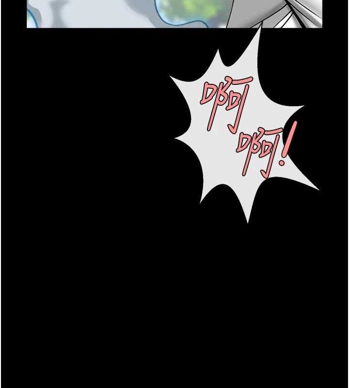 炸裂吧!巨棒第92話-我來餵飽它♥