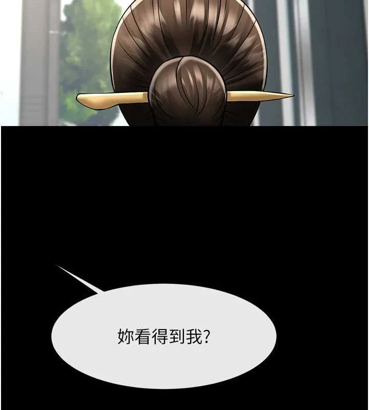 炸裂吧!巨棒-第92話-我來餵飽它♥ - 图片 148