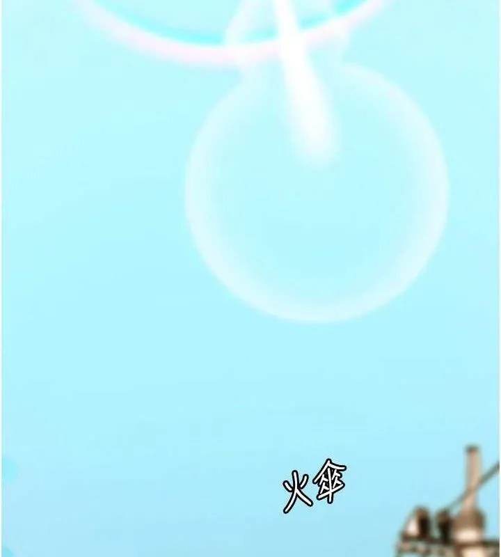 尸变家园:以身相许-第2話-妳能給的就只有肉體 - 图片 3