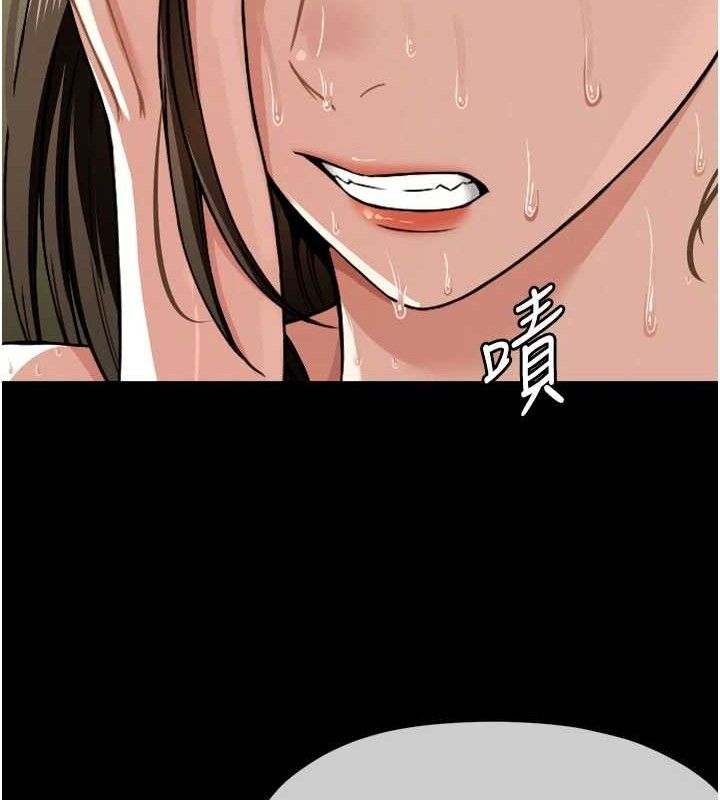 尸变家园:以身相许第2話-妳能給的就只有肉體