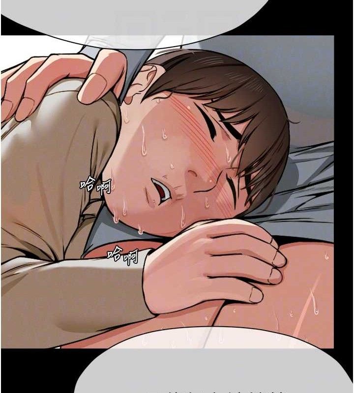 尸变家园:以身相许第2话-妳能给的就只有肉体