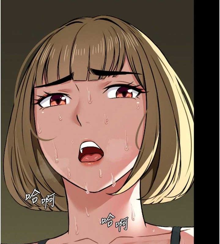 尸变家园:以身相许第2话-妳能给的就只有肉体