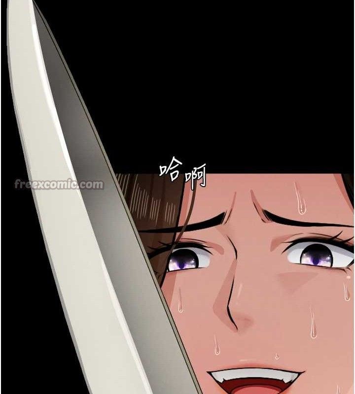 尸变家园:以身相许第2話-妳能給的就只有肉體