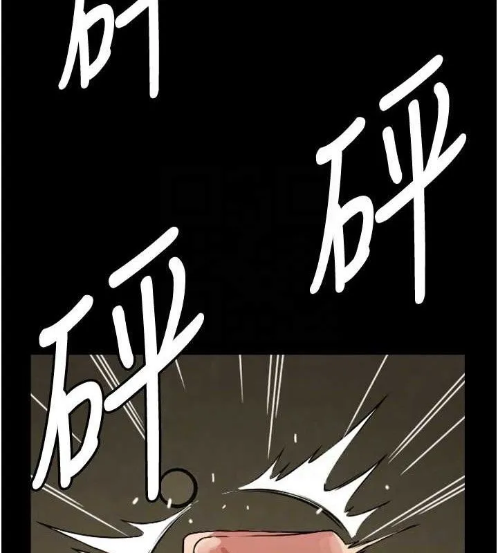 尸变家园:以身相许-第2話-妳能給的就只有肉體 - 图片 63