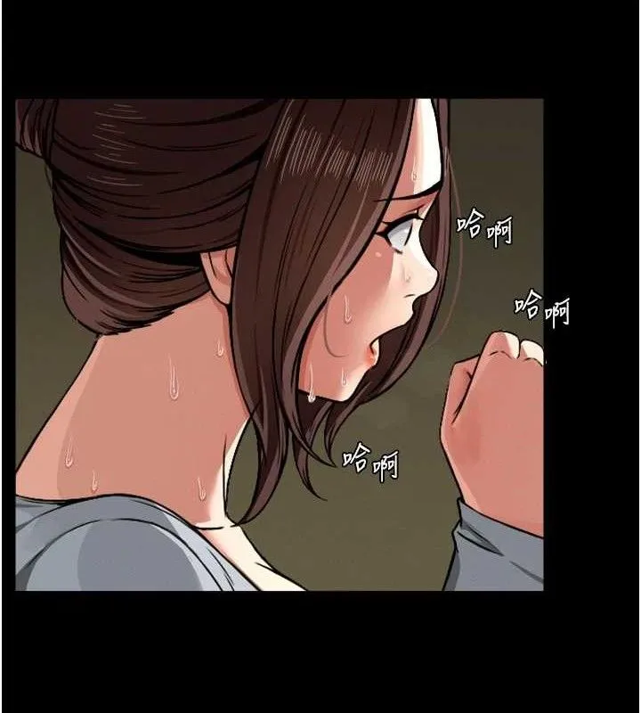 屍變家園:以身相許第2話-妳能給的就只有肉體