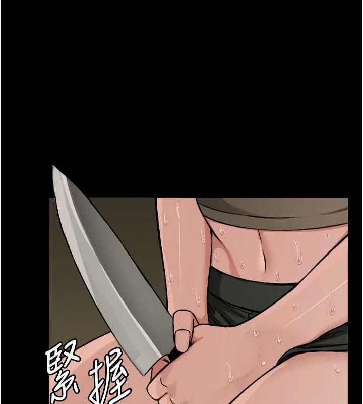 尸变家园:以身相许第2話-妳能給的就只有肉體