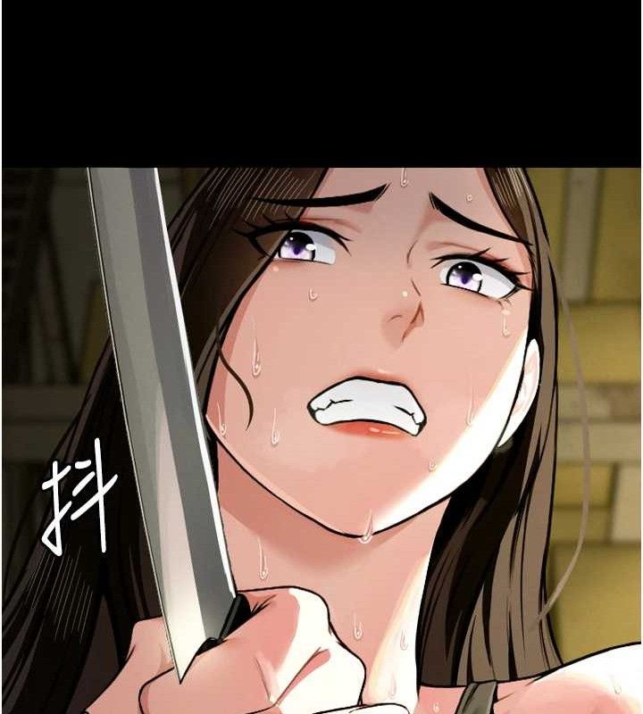 尸变家园:以身相许第2话-妳能给的就只有肉体