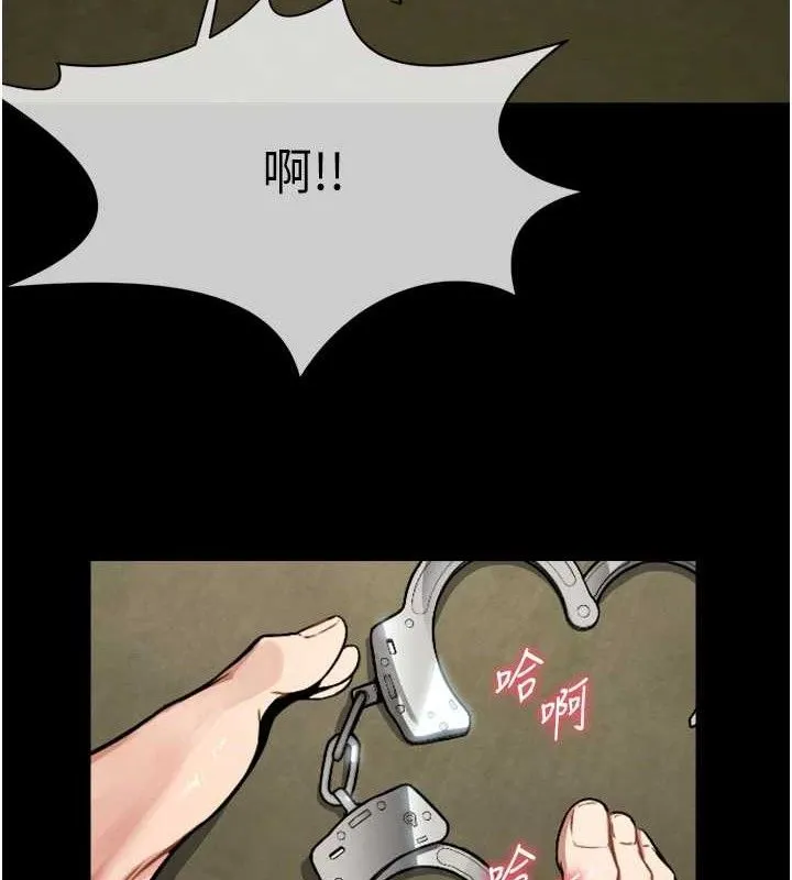 尸变家园:以身相许-第2話-妳能給的就只有肉體 - 图片 108