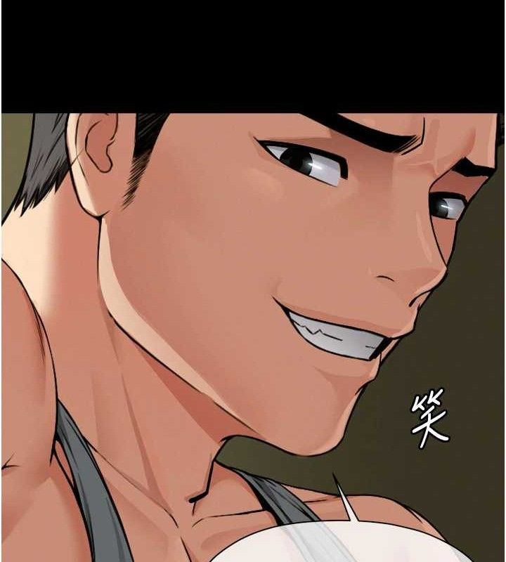 尸变家园:以身相许第2話-妳能給的就只有肉體